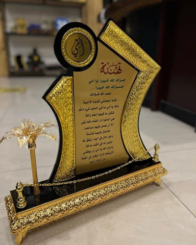 دروع تخرج وشكر وتقدير ودروع تهنئة بتصميم حسب الطلب