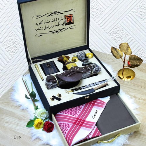 طقم وبوكس رجالي قماش ماركة كارتر مع خنجر مع توابع...