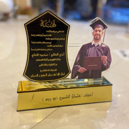 دروع تخرج وشكر وتقدير ودروع تهنئة بتصميم حسب الطلب