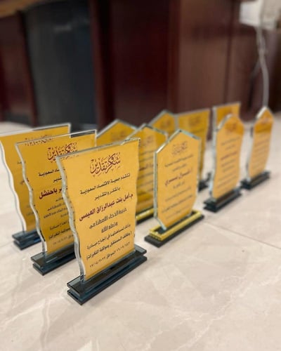 دروع تخرج وشكر وتقدير ودروع تهنئة بتصميم حسب الطلب