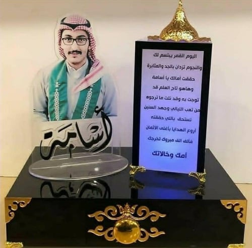 دروع شكر وتقدير ودروع مكتب بتصميم حسب الطلب