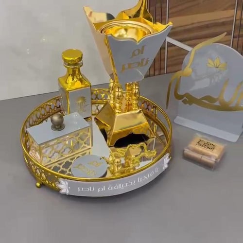 مباخر ضيافة ملكي فاخر كامل