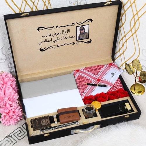 طقم وبوكس رجالي قماش ماركة جفنشي مع توابع الماركة