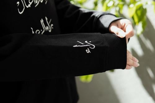 بلوفر تخرج رجالي نسائ بالاسم وعام التخرج تطريز