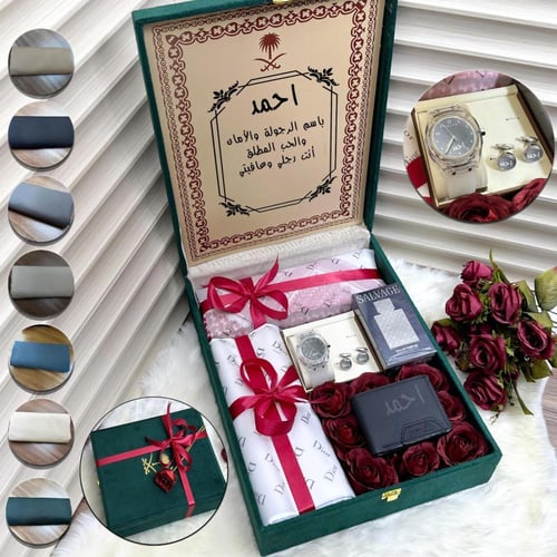 بوكس قماش رجالي ماركة ديور مع محفظة مع عطر مع شماغ