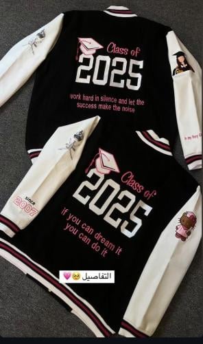 جاكيت تخرج 2025 سنيور جاكيت