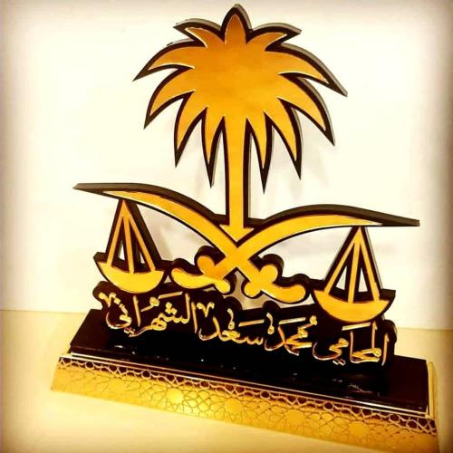 دروع شكر وتقدير ودروع مكتب بتصميم حسب الطلب