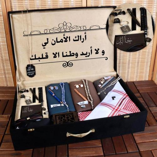 بوكس ملكي متكامل بوكس شتوي رجالي