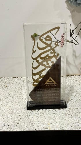 دروع شكر وتقدير درع تهنئة درع شكر وعرفان بتصميم حس...