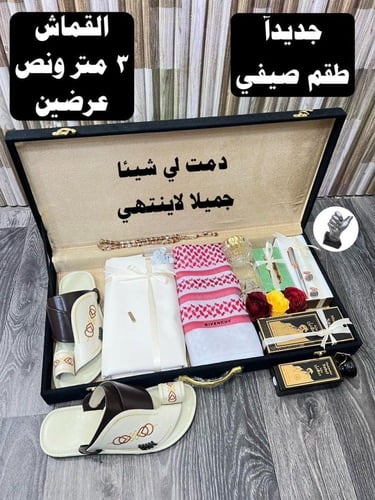 طقم وبوكس رجالي قماش ماركة ديور مع توابع الماركة