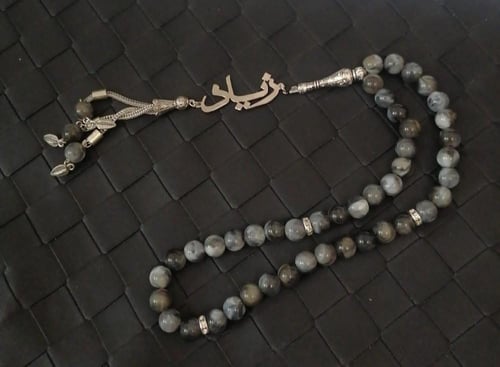 سبحة احجار كريمه