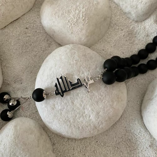 سبحة ملكية فضة إيطالي خالص عيار 925 مع نحت اسمك من...