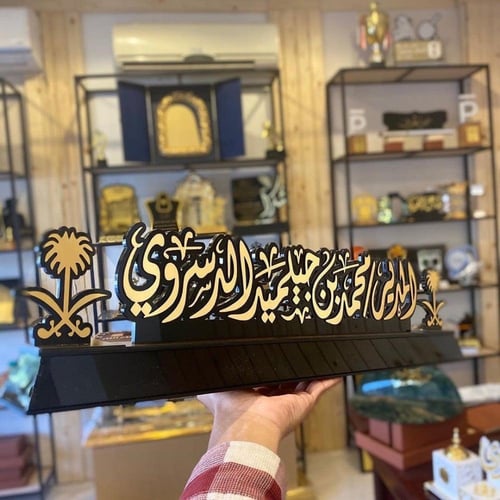 دروع تخرج وشكر وتقدير ودروع تهنئة بتصميم حسب الطلب