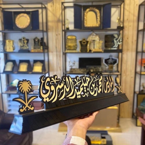 دروع تخرج وشكر وتقدير ودروع تهنئة بتصميم حسب الطلب