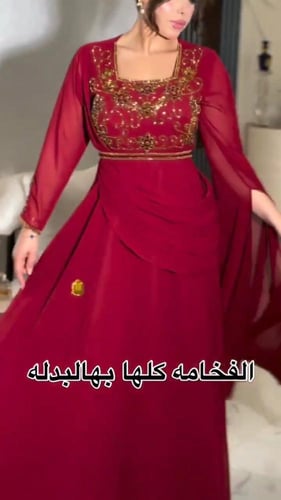 فستان نسائي خامه جورجيت تطريز يدوي