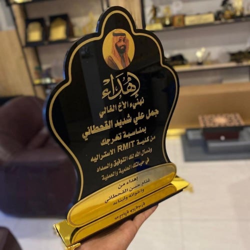 دروع تخرج وشكر وتقدير ودروع تهنئة بتصميم حسب الطلب