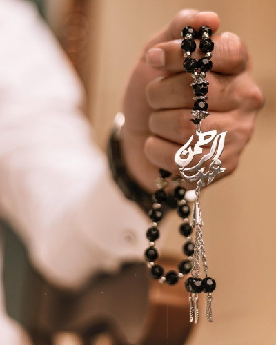 سبح رجالية بالاسم بتصميم حسب طلبك