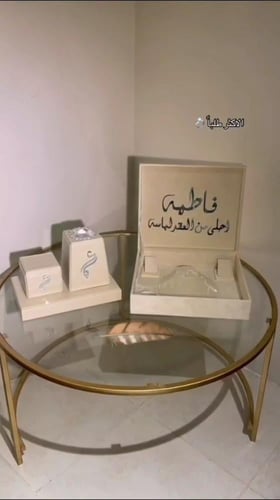 مبخره عروس مع طقم عقد جلد مباخر زواج جلد مباخر عرو...