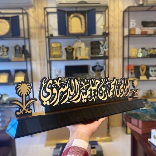 دروع تخرج وشكر وتقدير ودروع تهنئة بتصميم حسب الطلب