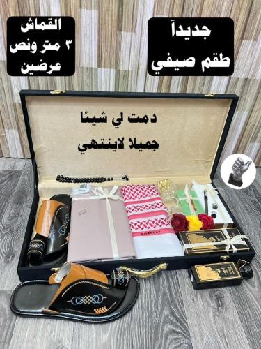 طقم وبوكس رجالي قماش ماركة ديور مع توابع الماركة