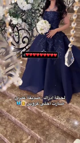 فستان نسائي سهره قماش ميكادو