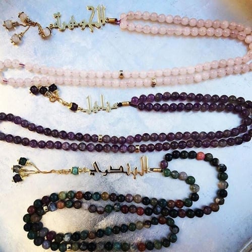 سبحه احجار كريمه بالاسم