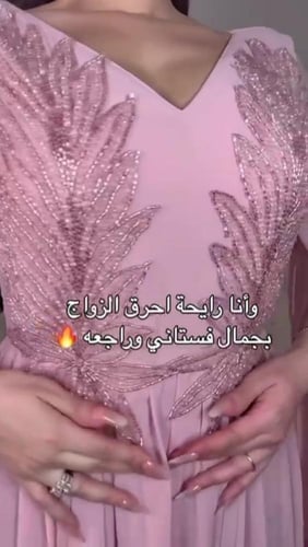 فستان سهرة قماش باربي