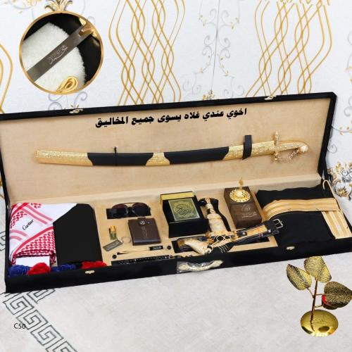 طقم وبكس ملكي رجالي شتوي