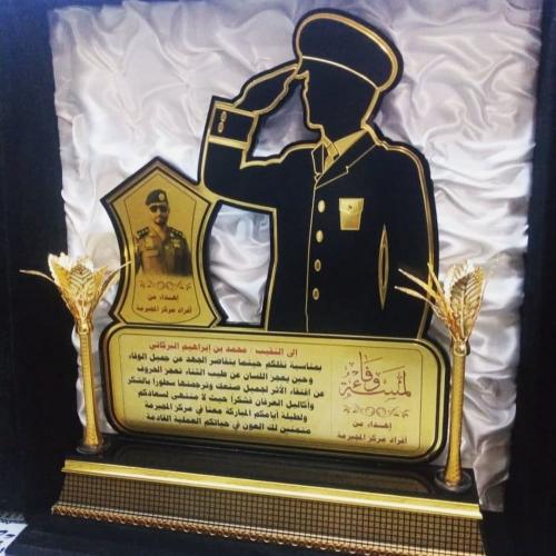 دروع تخرج وشكر وتقدير ودروع تهنئة بتصميم حسب الطلب