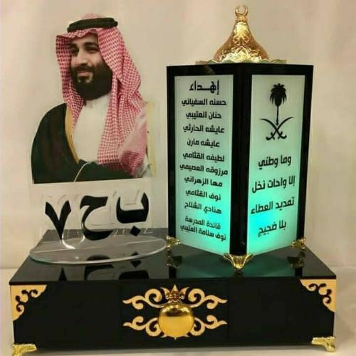 دروع شكر وتقدير ودروع مكتب بتصميم حسب الطلب