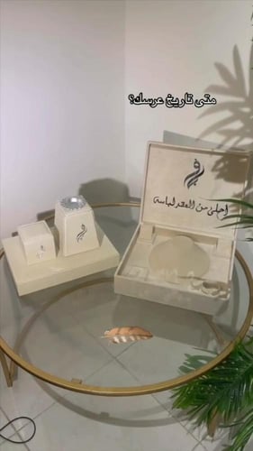 مبخره عروس مع طقم عقد جلد مباخر زواج جلد مباخر عرو...