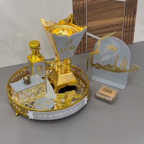 مباخر ضيافة ملكي فاخر كامل