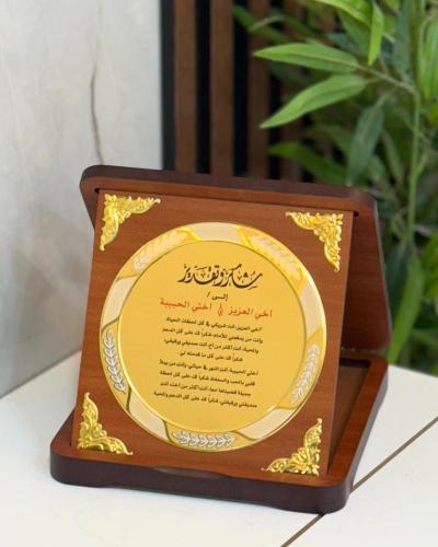 دروع شكر 2026 2025 وتقدير درع شكر وتقدير حسب الطلب