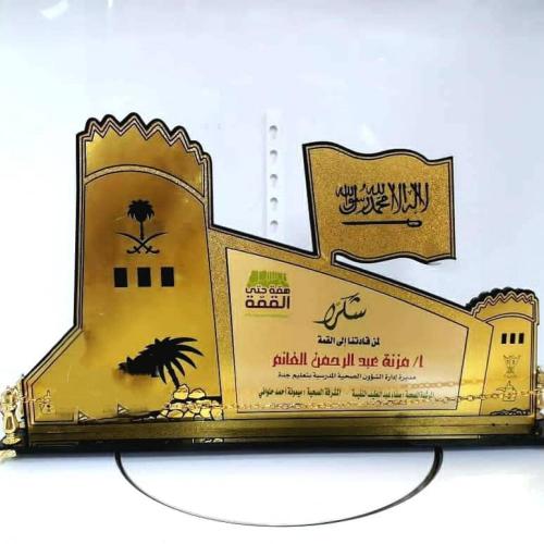 دروع تخرج وشكر وتقدير ودروع تهنئة بتصميم حسب الطلب