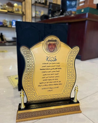 دروع تخرج وشكر وتقدير ودروع تهنئة بتصميم حسب الطلب