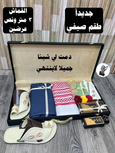 طقم وبوكس رجالي قماش ماركة ديور مع توابع الماركة