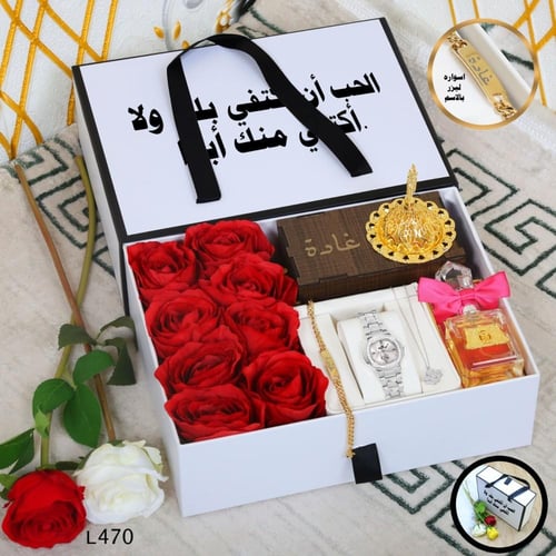 طقم وبوكس نسائي بوكس هدايا نسائي ماركة مع توابع ال...