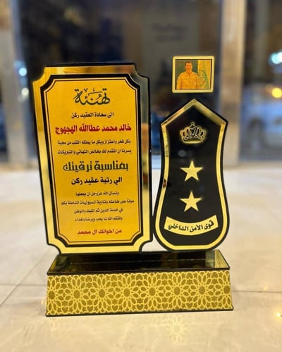 دروع تخرج وشكر وتقدير ودروع تهنئة بتصميم حسب الطلب