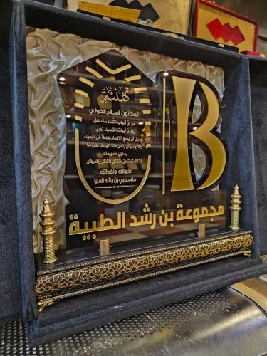 دروع شكر وتقدير دروع تهنئة وشكر وتقدير بتصميم حسب...