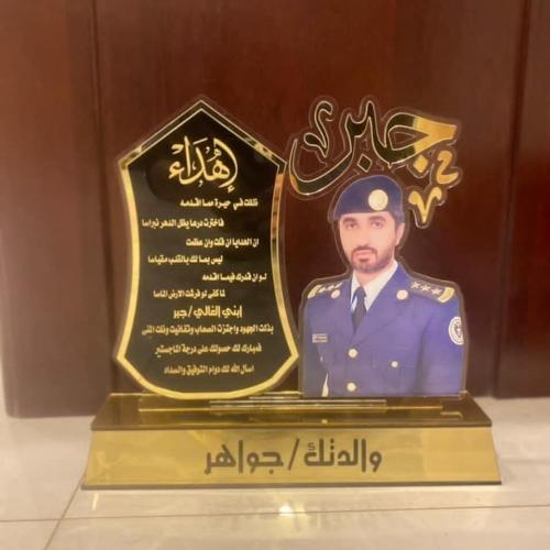 دروع تخرج وشكر وتقدير ودروع تهنئة بتصميم حسب الطلب