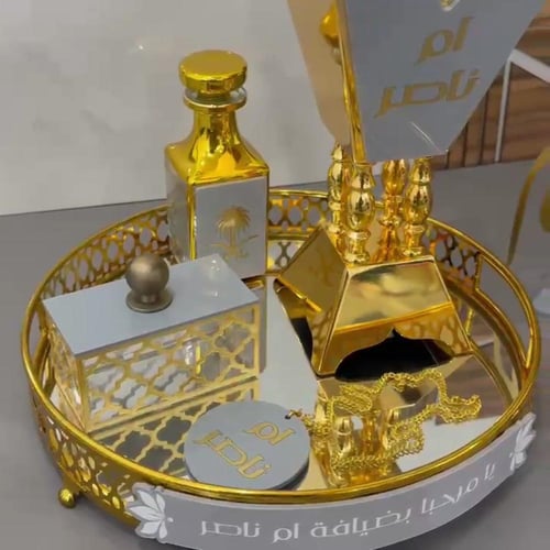 مباخر ضيافة ملكي فاخر كامل