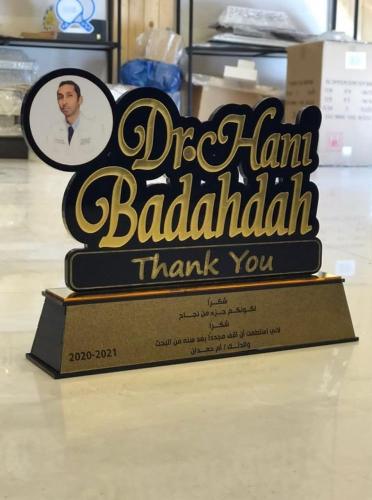 دروع تخرج وشكر وتقدير ودروع تهنئة بتصميم حسب الطلب