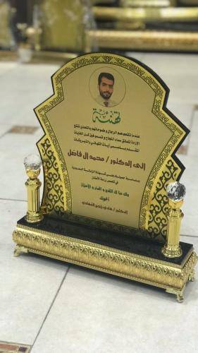 دروع تهنئة وأهداء التصميم حسب الطلب