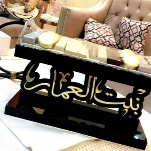 دروع شكر وتقدير ودروع مكتب بتصميم حسب الطلب