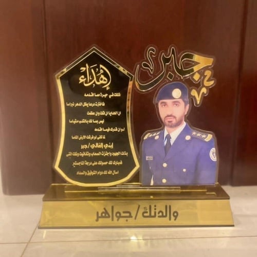 دروع تخرج وشكر وتقدير ودروع تهنئة بتصميم حسب الطلب