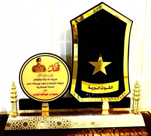 دروع شكر وتقدير ودروع مكتب بتصميم حسب الطلب