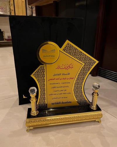 دروع تخرج وشكر وتقدير ودروع تهنئة بتصميم حسب الطلب