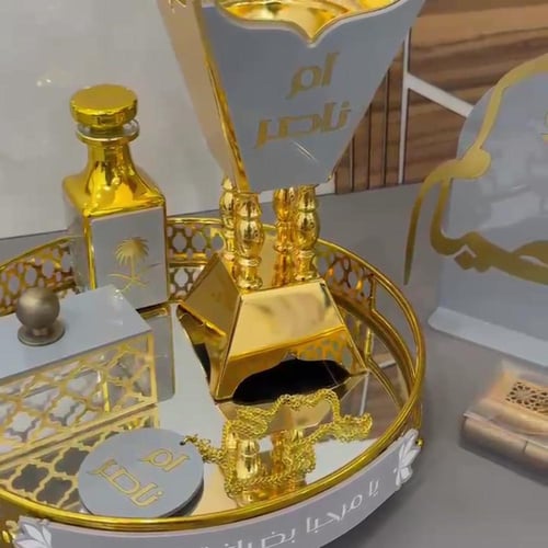 مباخر ضيافة ملكي فاخر كامل