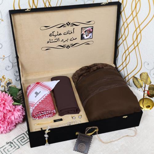 طقم وبوكس رجالي قماش ماركة جفنشي مع توابع الماركة