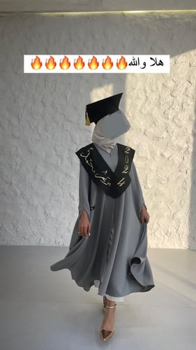 عبايات تخرج بالاسم تفصيل حسب الطلب